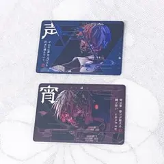 雨乃こさめ　こさめ　シクフォニ　トレカ　六幻　警官　闇警官　闇警察 m97958066427_1.jpg?1729592857