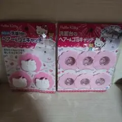 ハローキティ ヘアーキャッチ 4個入り