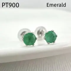 Pt950 エメラルド 0.20/ダイヤ 0.05 ペンダントトップ Pt950 エメラルド 0.20/ダイヤ 0.05 ペンダントトップ - メルカリ