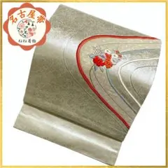 Item thumbnail for item 65f7637f-7503-4791-a6e8-6b35eb84e4f8