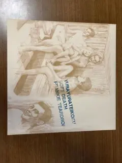 2025年最新】ゆらゆら帝国 soft deathの人気アイテム - メルカリ