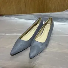 グレー スエード ポインテッドトゥパンプス