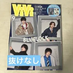 2026年最新】櫻井海音の人気アイテム - メルカリ