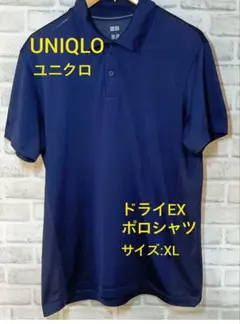 UNIQLO ユニクロ　ドライEXポロシャツ（半袖）　XL　 ネイビー