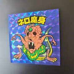 Item thumbnail for item bd581ec9-6e13-4339-a354-f89e822e05cf