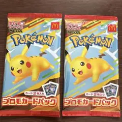 2025年最新】ポケモンカード プロモ 未開封の人気アイテム
