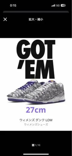 新品未使用タグ付　リバーススウォッシュNIKE 80's 紺タグ NIKE スウォッシュロゴ Tシャツ イエロー 表記(L