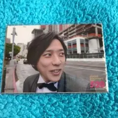 二宮和也 超超オリジナルフォトセット第2弾