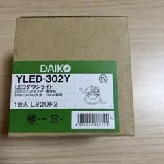 ODELIC - No.293GB ☆Bluetooth機能付き LED照明 - メルカリ
