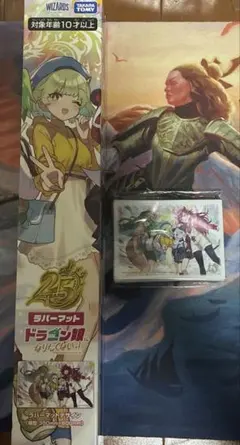 デュエマ ドラゴン娘になりたくないっ！ 25周年ツアー プレイマット