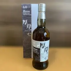 厚岸たいせつ　新品未開封品のサムネイル