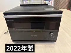 2026年最新】ax-ha20の人気アイテム - メルカリ
