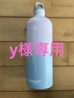 SUKALA×SIGG 水素水ボトル　ピンクブルーグラデーション　ラバ　LAVA