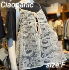 Ciaopanic オーガンジー刺繍リボンキャミ アイボリー Fのサムネイル