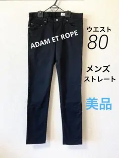 【美品】アダムエロペ　メンズ　黒　チノパン　ストレート