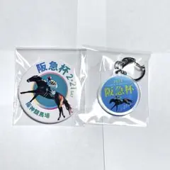 2026年最新】JRAノベルティの人気アイテム - メルカリ