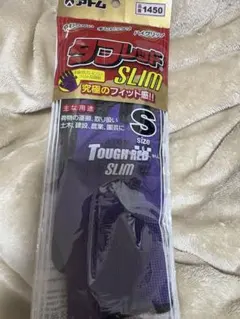 新品未開封】アトム ニューウェーブ 作業用すべり止め手袋 Mサイズ 8個