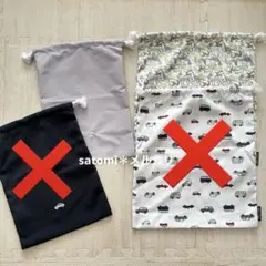 petit main 巾着　恐竜　２枚