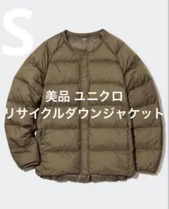 ダウンジャケット メンズs