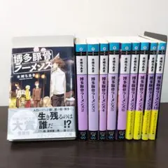 ラーメンズ　The Japan Times誌　1面ジャック　2007/1/21 ラーメンズ The Japan Times誌 1面ジャック 2007/1/21