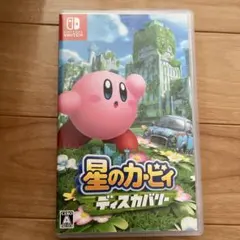 星のカービィディスカバリー