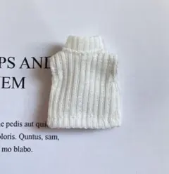 オビツ11 ハイネック ニット　白　ねんどろいど どーる セーター インナー