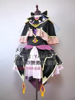 名探偵プリキュア！キュアアルカナ・シャドウ コスプレ衣装 男性XL