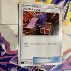 2025年最新】ナイトユニゾン boxの人気アイテム - メルカリ