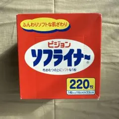 オムツ おむつ用品