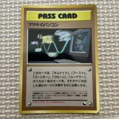 Item thumbnail for item 0af9be37-4438-4d66-90d2-0362840bc339