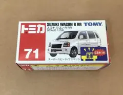 sakuranoame71様 リクエスト 2点 まとめ商品