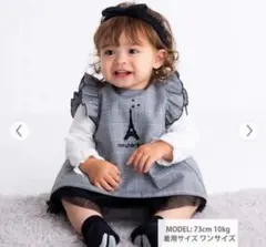 新品未使用　べべ　チェック　エプロン　ベスト