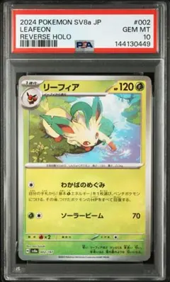 2026年最新】リーフィ モンスターボールミラーの人気アイテム - メルカリ