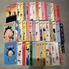 サザエさん 全巻セット サザエさん 全46冊セット : 全45巻完結コミックセット+「カラー版
