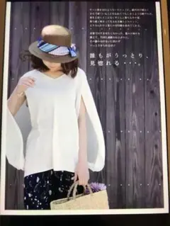 アンティカ ドルマントップスのサムネイル