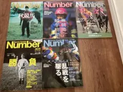 Sports Graphic Number 競馬 5冊セット