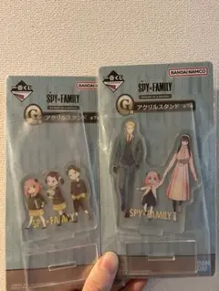SPY×FAMILY 一番くじ   G賞 アクリルスタンド アクスタ 2種