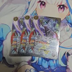 バトルスピリッツ　氷傑の覇王ロードドラゴングレイザー