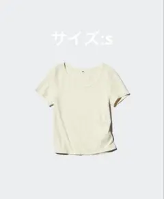 ユニクロ ポインテールラウンドネックミニT