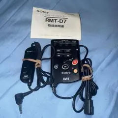 超超希少 SONY DAT WALKMAN 専用 リモコン RMT-D7 超超希少 SONY DAT WALKMAN 専用 リモコン RMT-D7 - メルカリ