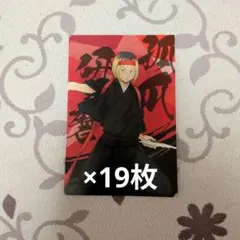 ハイキュー孤爪研磨ポスカ