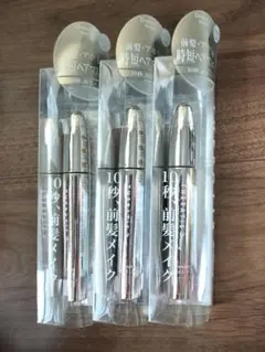 megu様 リクエスト 2点 まとめ商品