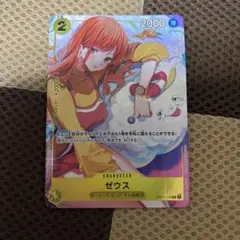 2026年最新】ゼウス パラレルの人気アイテム - メルカリ