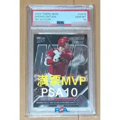 大谷翔平シングルカードPSA鑑定済 - メルカリ