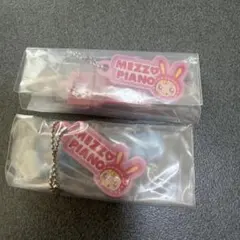 メゾピアノ ガチャガチャ 2点セット 新品未開封