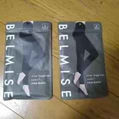 ベルミス   S  M  袋