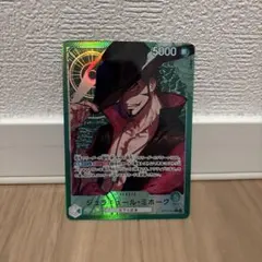 ヤマモト様　　　ミホーク 40114-71DT2 Z125 PRO SPEC-A DONW TYPE-2 JMCAプレート付き ヤマモト