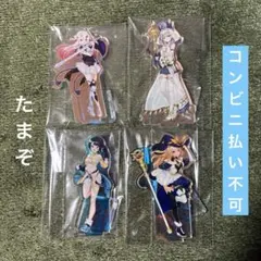 一番くじ ホロライブ オーロラアクリルスタンド ４個セット