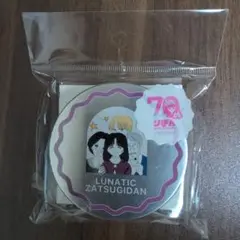 りぼん70th　3COINS　ルナティック雑技団 ステッカー