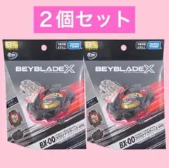プロフ必読】BX-00 コバルトドラグーン2-60C メタルコートブラック